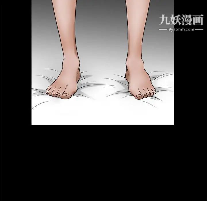 《完美人偶》漫画 第24話
