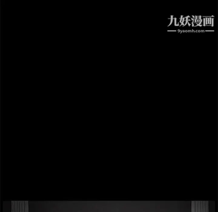 《完美人偶》漫画 第24話