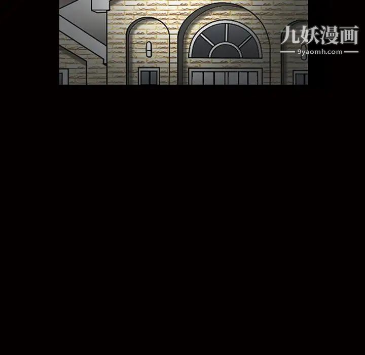 《完美人偶》漫画 第24話
