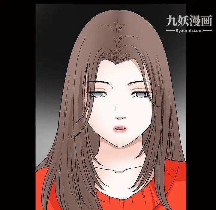 《完美人偶》漫画 第24話