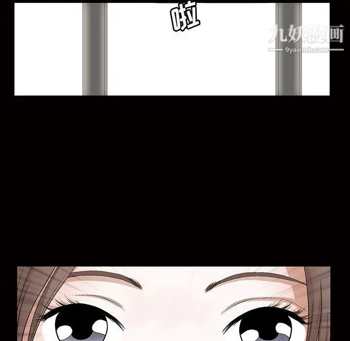 《完美人偶》漫画 第24話