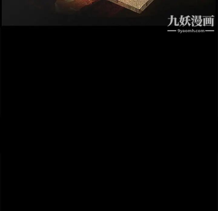 《完美人偶》漫画 第25話