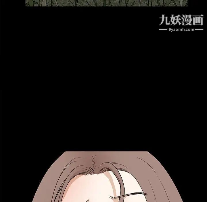 《完美人偶》漫画 第25話