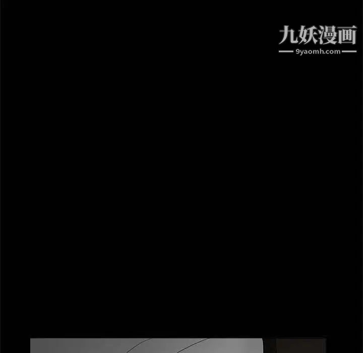 《完美人偶》漫画 第26話