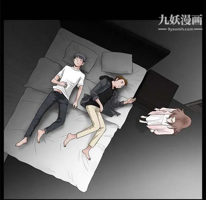 《完美人偶》漫画 第26話