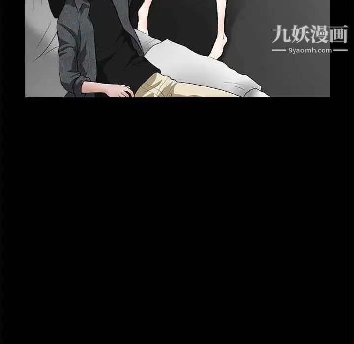 《完美人偶》漫画 第26話