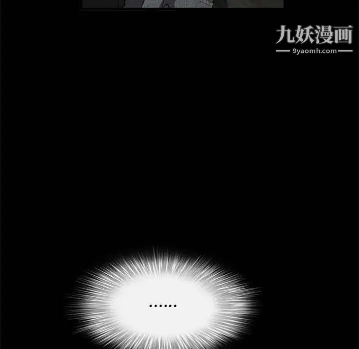 《完美人偶》漫画 第26話
