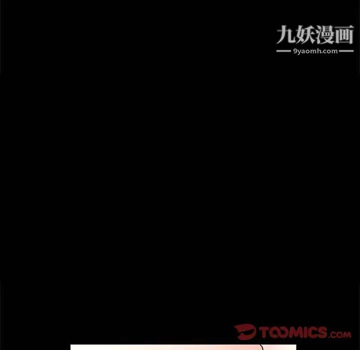 《完美人偶》漫画 第26話