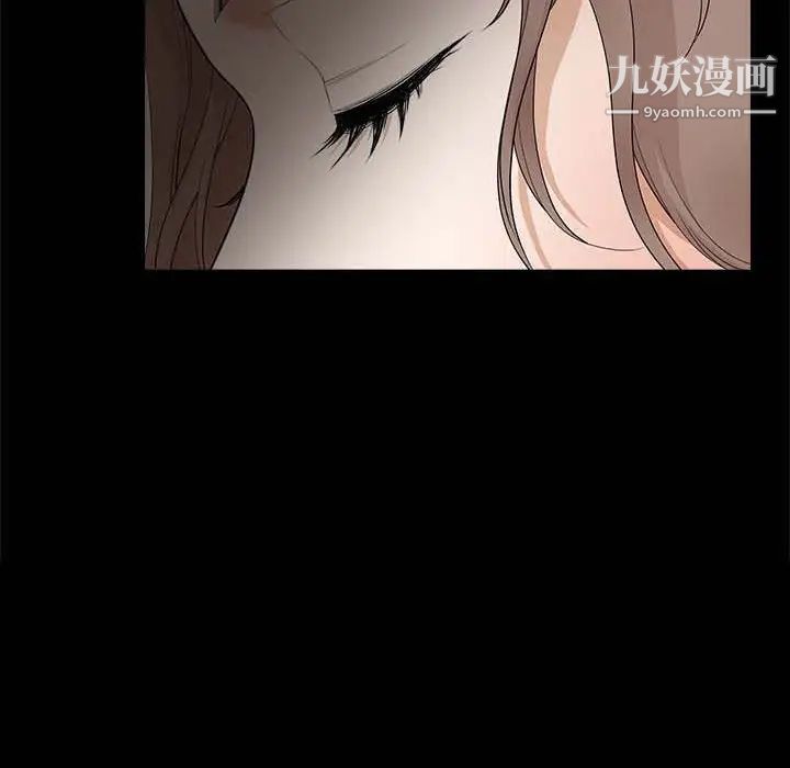 《完美人偶》漫画 第26話