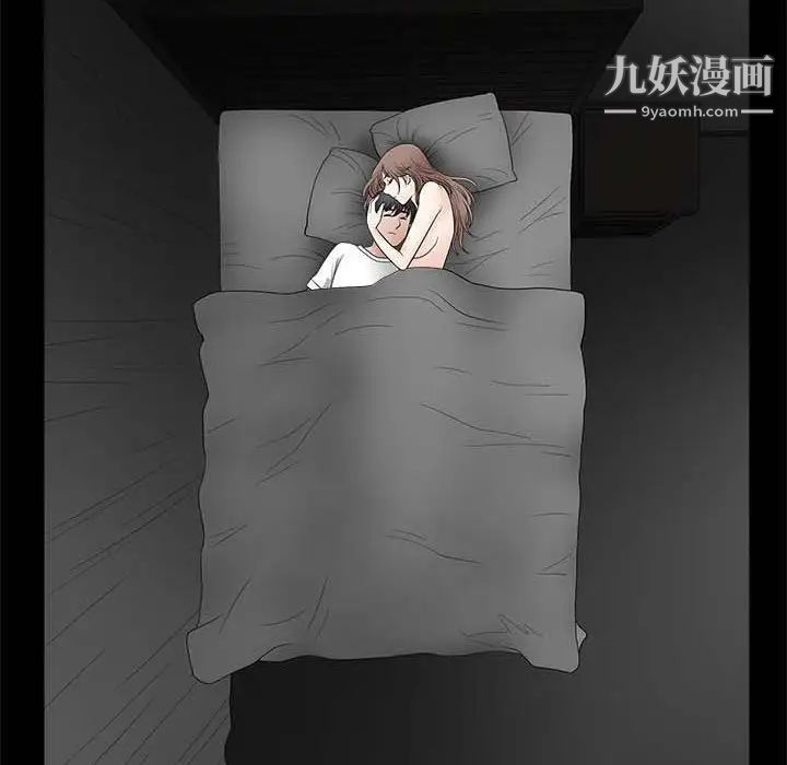 《完美人偶》漫画 第26話
