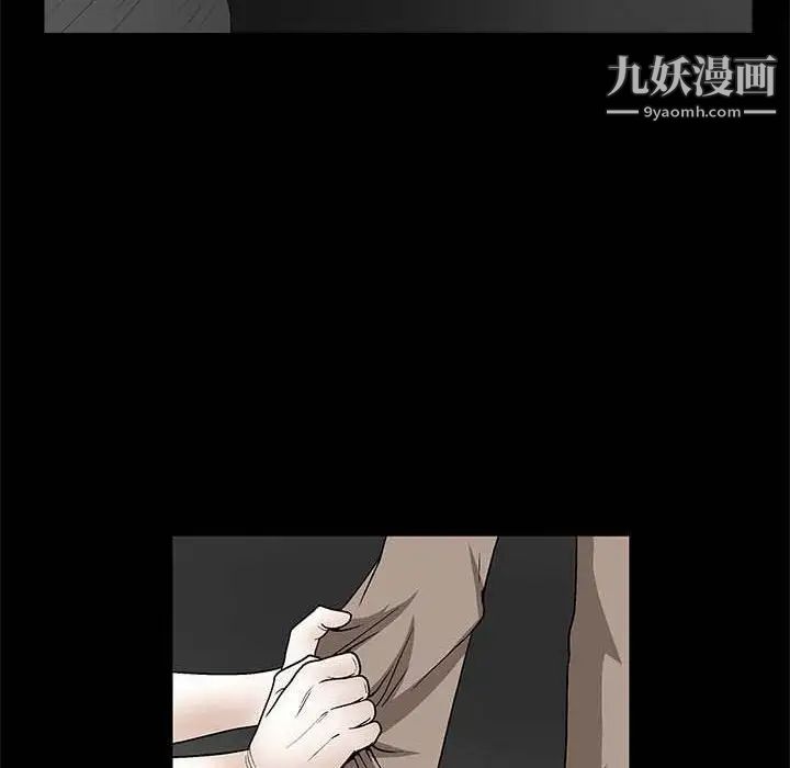 《完美人偶》漫画 第26話