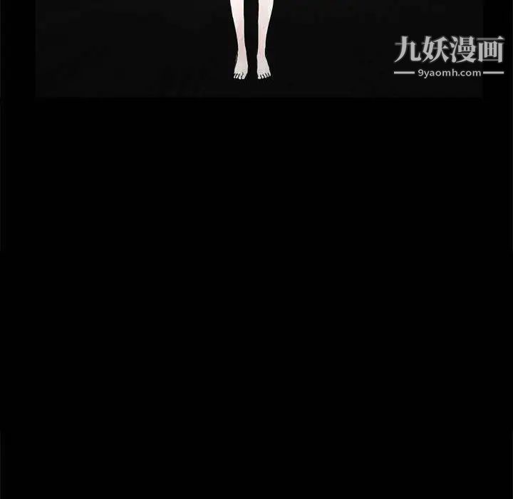 《完美人偶》漫画 第26話