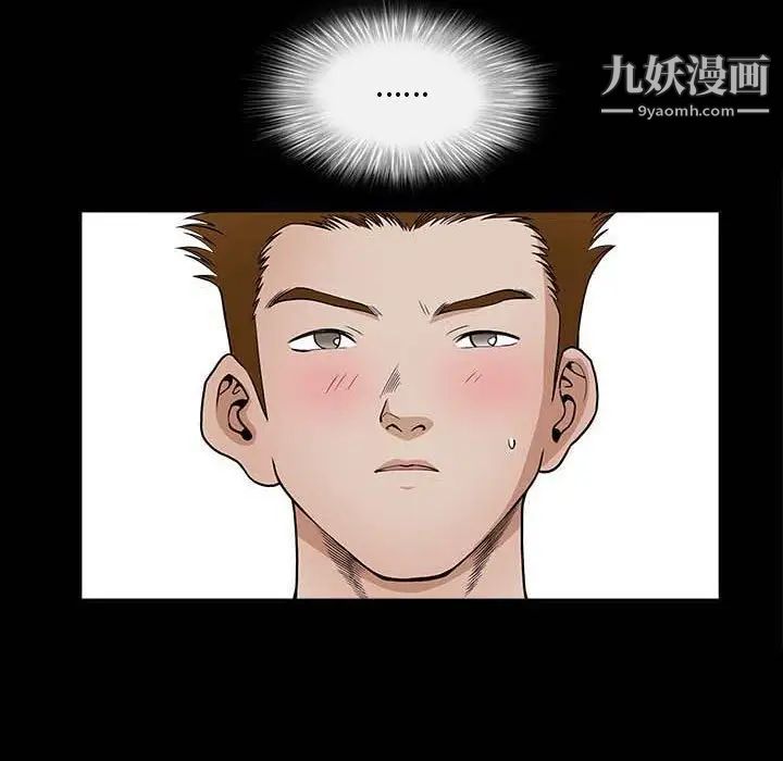 《完美人偶》漫画 第27話
