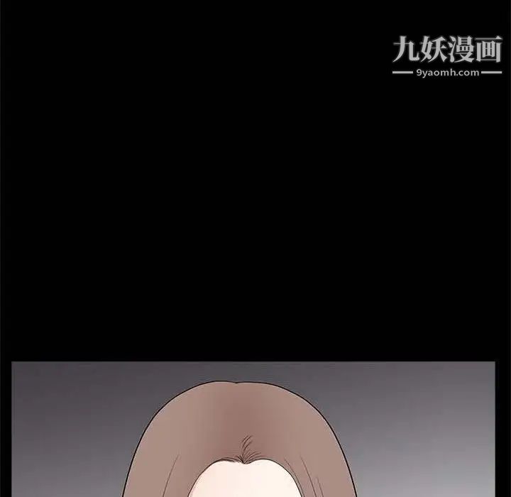 《完美人偶》漫画 第27話