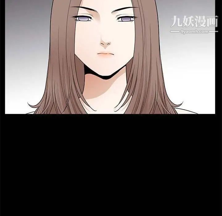 《完美人偶》漫画 第27話