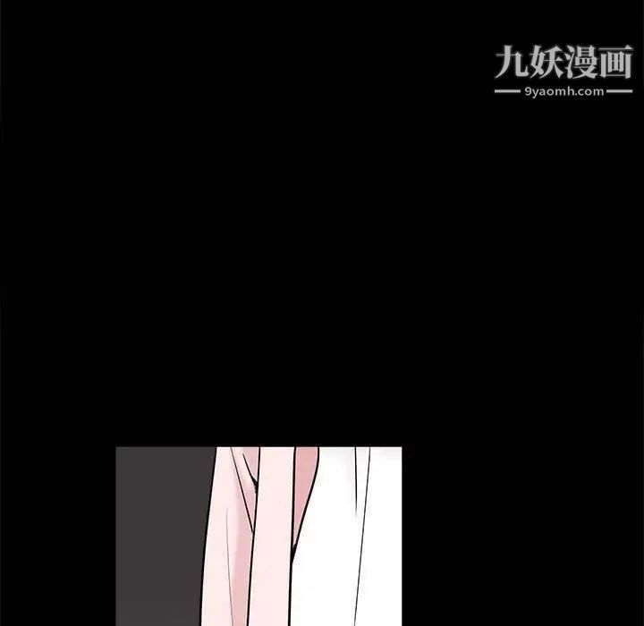 《完美人偶》漫画 第27話