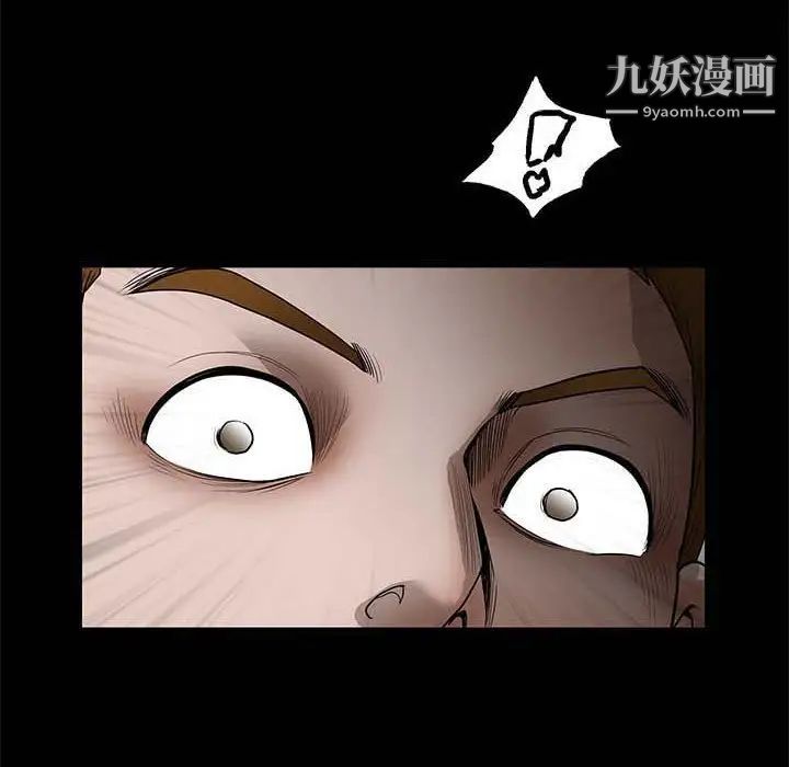 《完美人偶》漫画 第27話