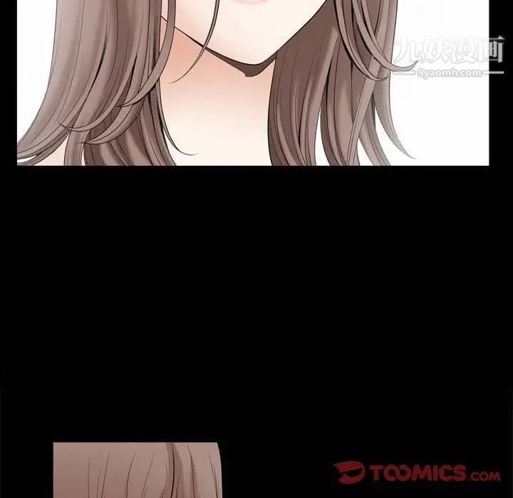 《完美人偶》漫画 第27話