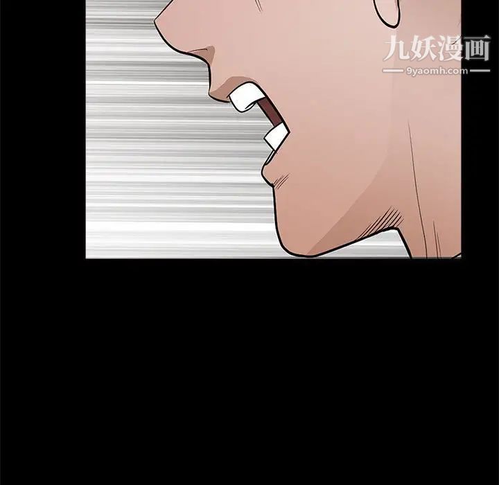 《完美人偶》漫画 第28話
