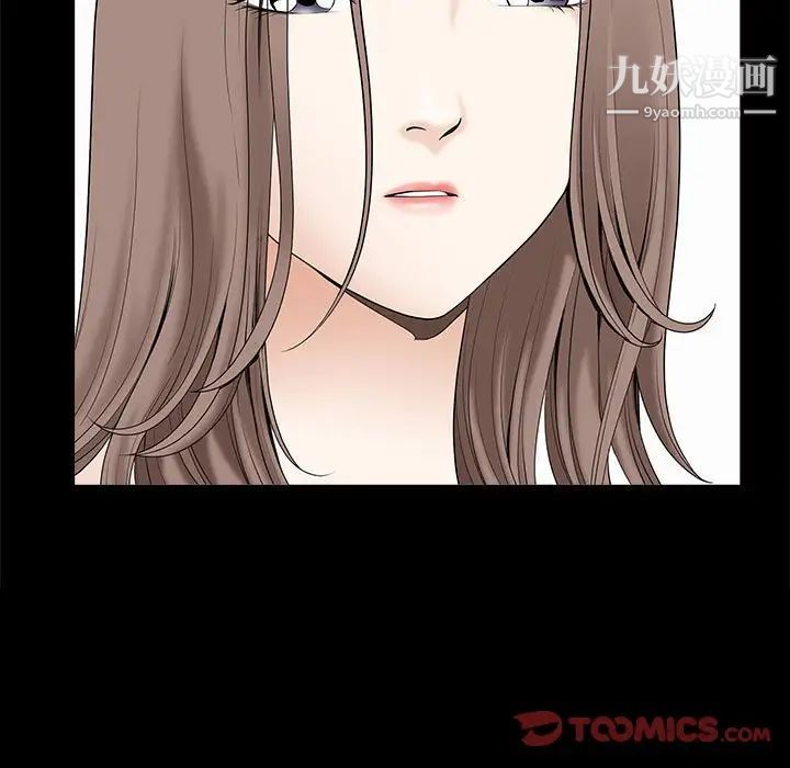 《完美人偶》漫画 第28話