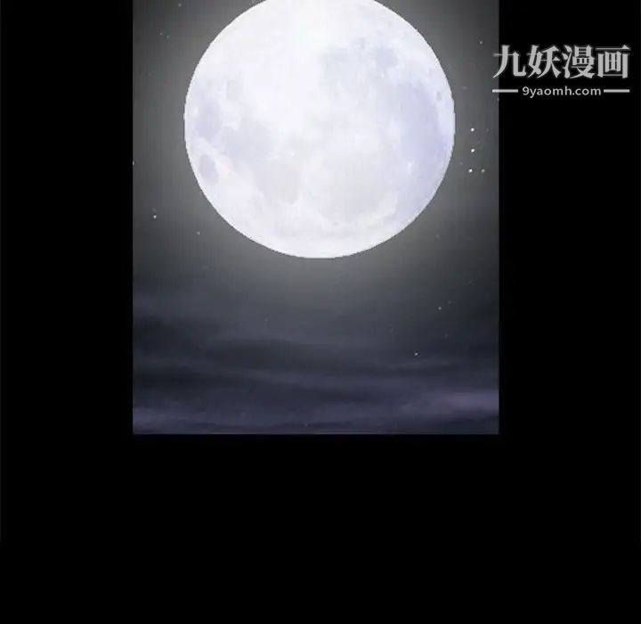 《完美人偶》漫画 第28話