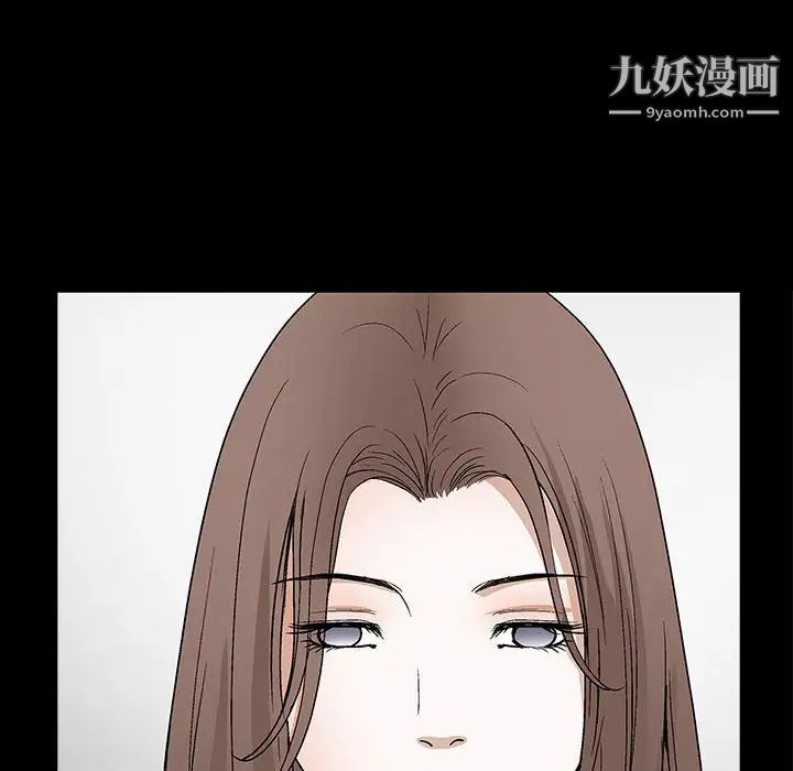 《完美人偶》漫画 第28話