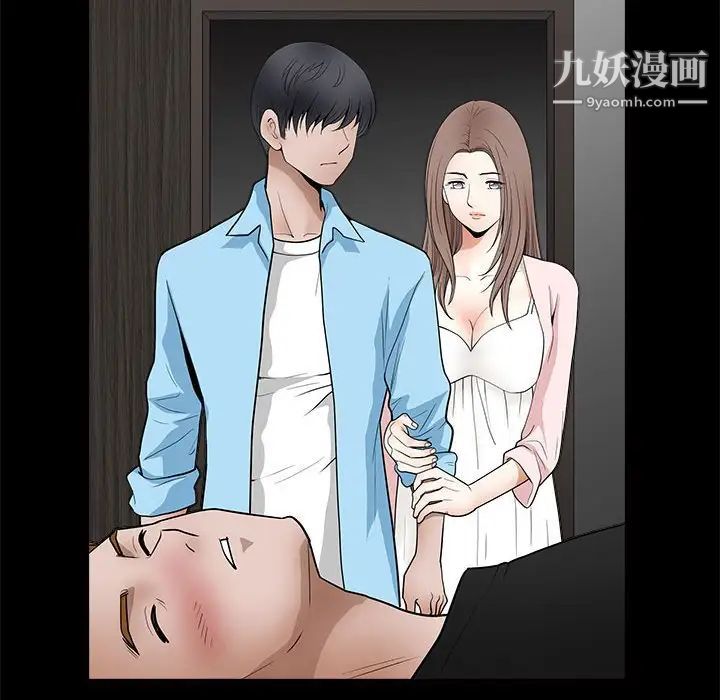 《完美人偶》漫画 第28話