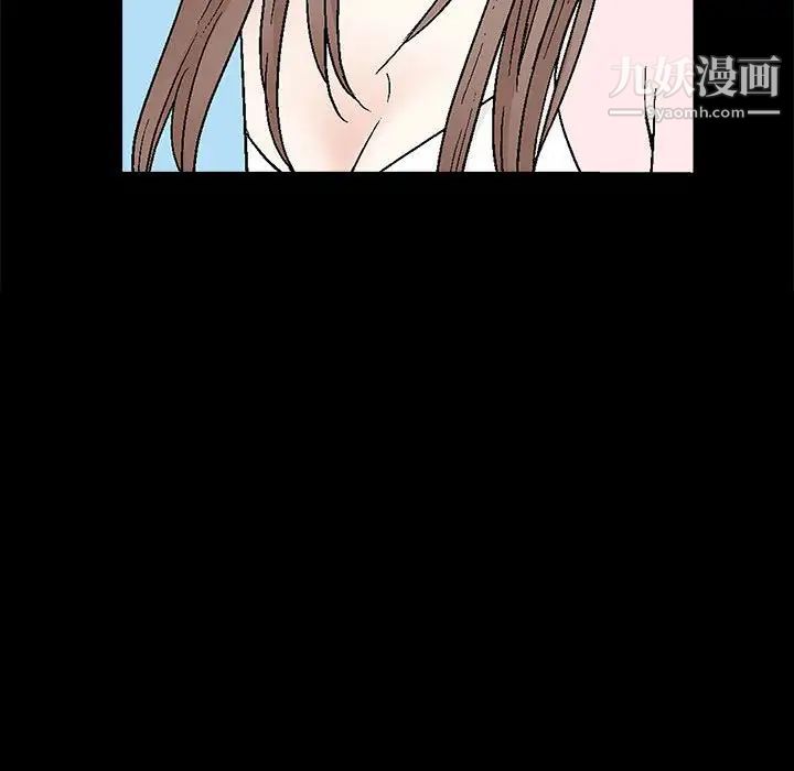 《完美人偶》漫画 第28話