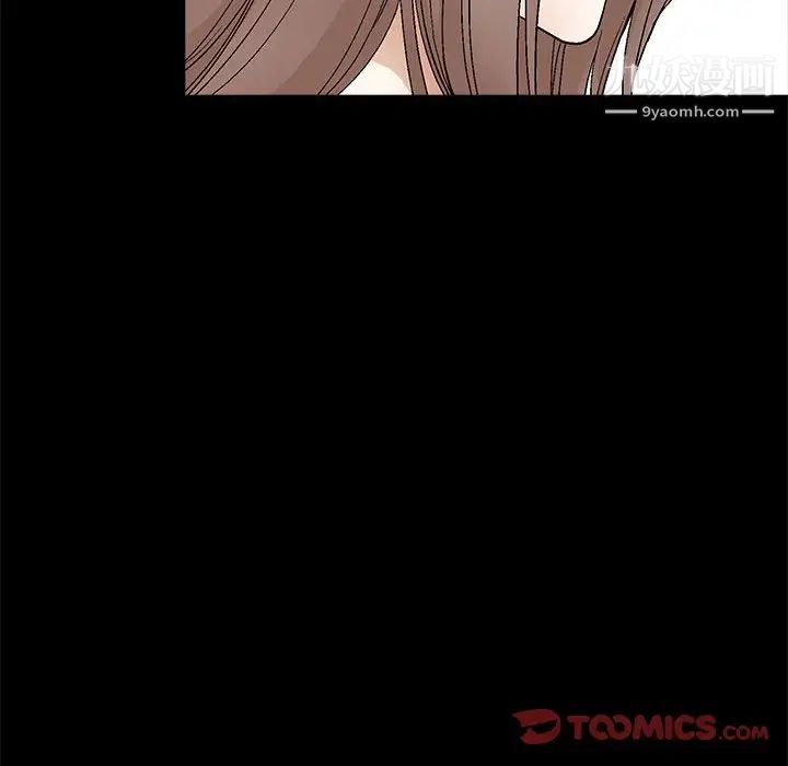 《完美人偶》漫画 第28話