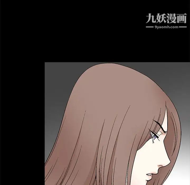 《完美人偶》漫画 第28話