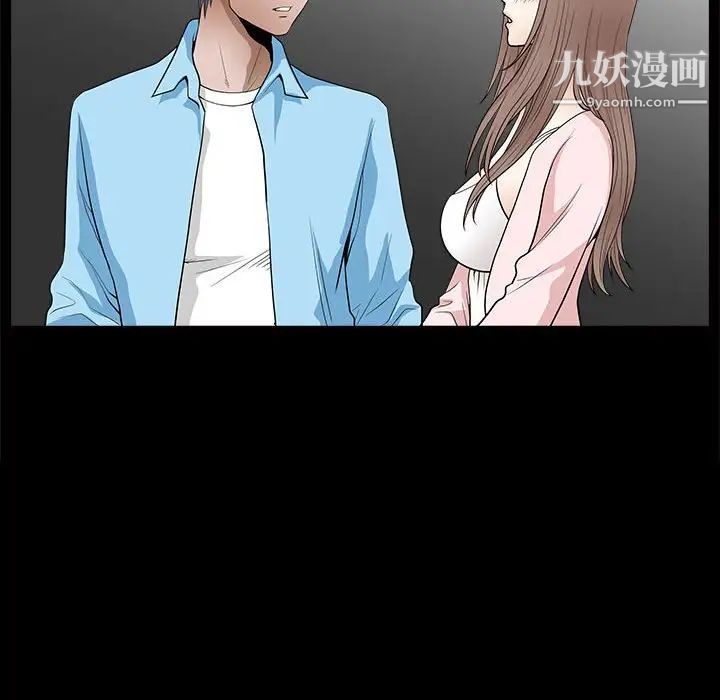 《完美人偶》漫画 第28話