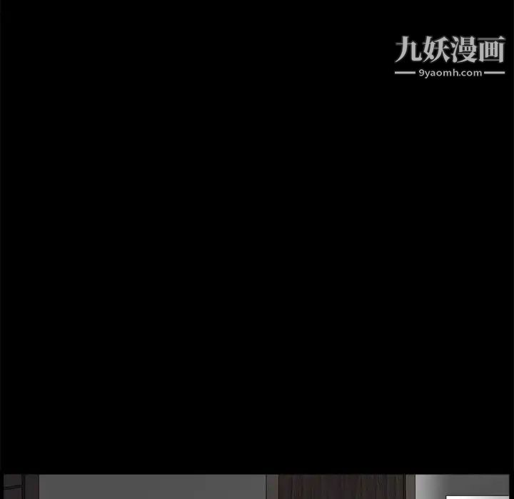 《完美人偶》漫画 第28話