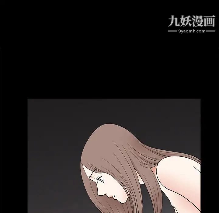 《完美人偶》漫画 第28話