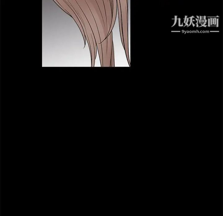 《完美人偶》漫画 第28話