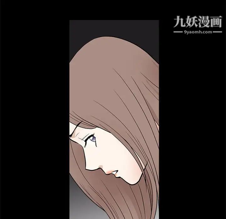 《完美人偶》漫画 第28話