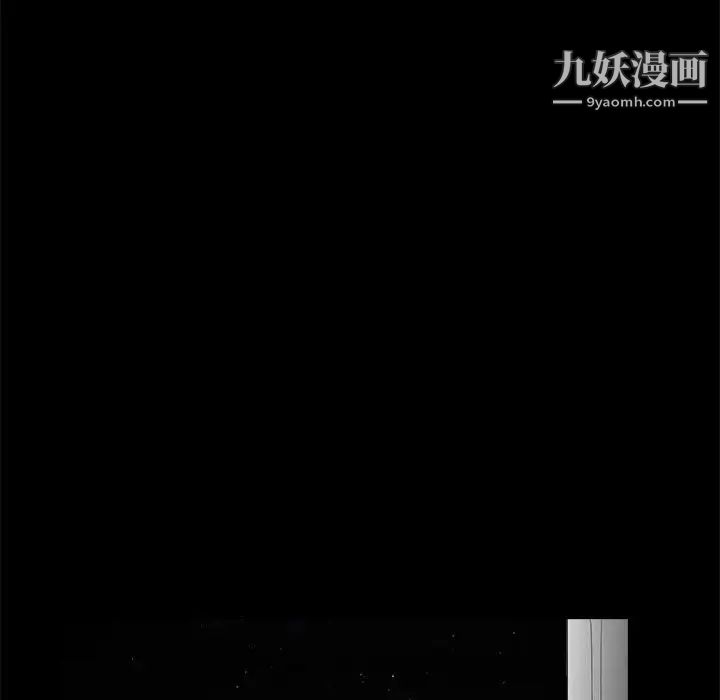 《完美人偶》漫画 第28話