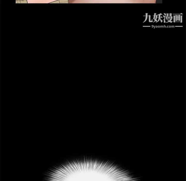 《完美人偶》漫画 第28話