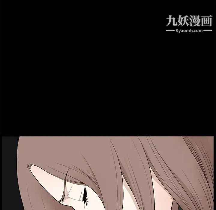 《完美人偶》漫画 第28話