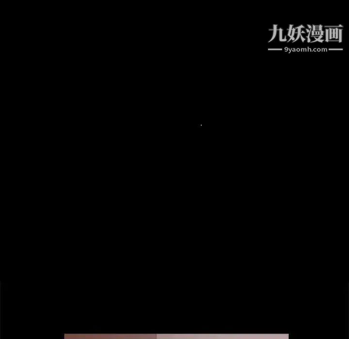 《完美人偶》漫画 第29話