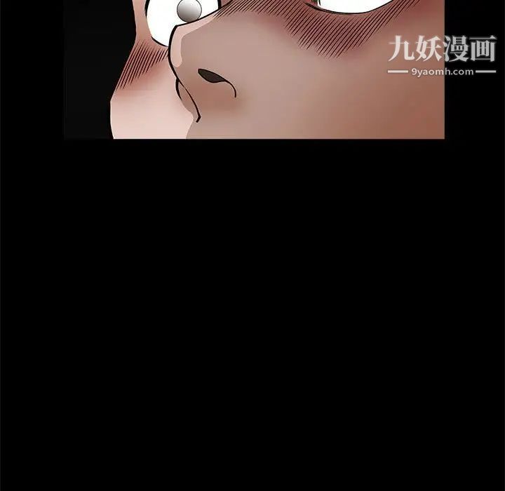 《完美人偶》漫画 第29話