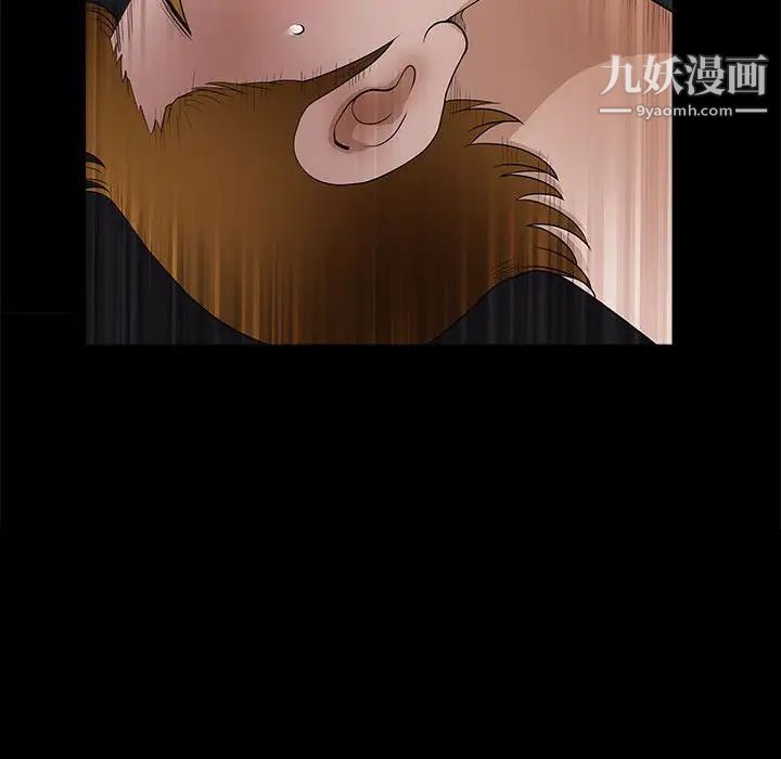 《完美人偶》漫画 第29話