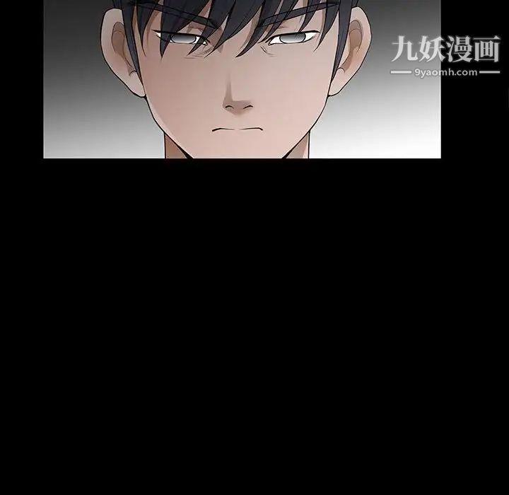 《完美人偶》漫画 第29話