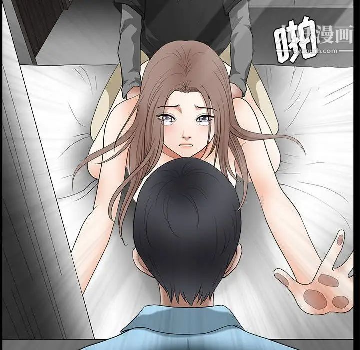 《完美人偶》漫画 第29話