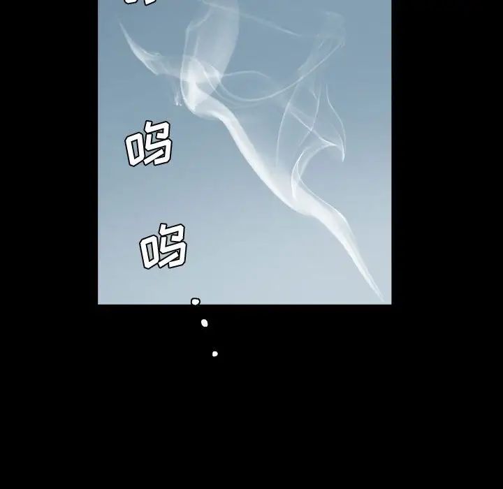 《完美人偶》漫画 第29話