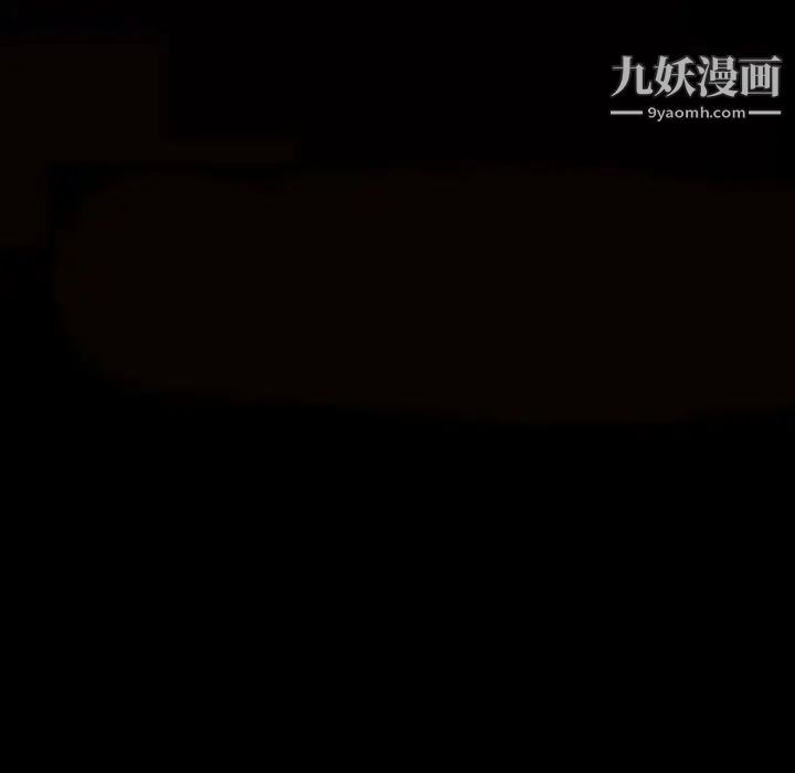《完美人偶》漫画 第3話