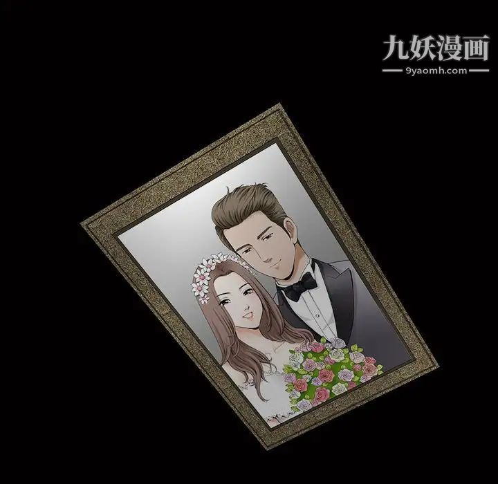 《完美人偶》漫画 第3話