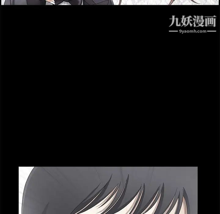 《完美人偶》漫画 第3話