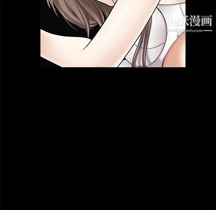 《完美人偶》漫画 第3話