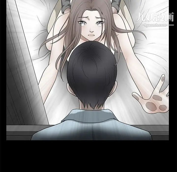 《完美人偶》漫画 第30話