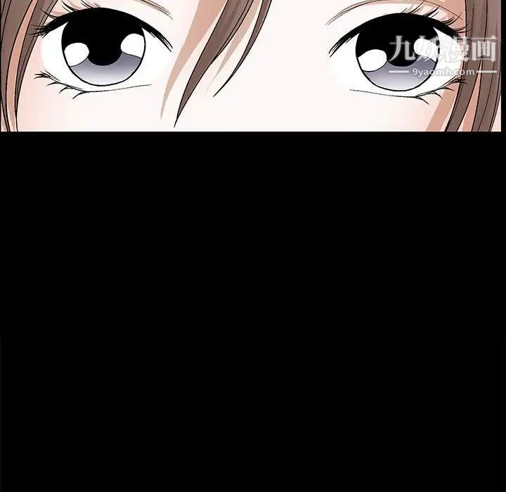 《完美人偶》漫画 第30話